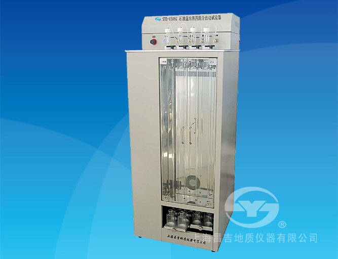 SYD-0509Z石油重油族四組分自動試驗(yàn)器