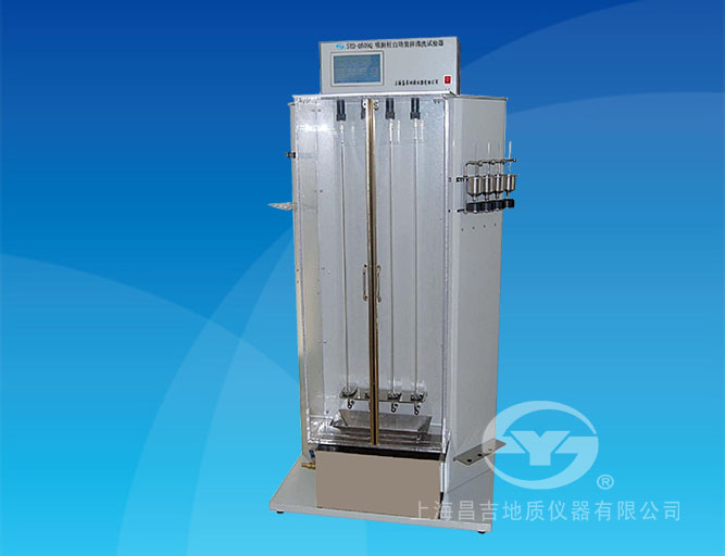 SYD-0509Q吸附柱自動裝樣清洗試驗(yàn)器